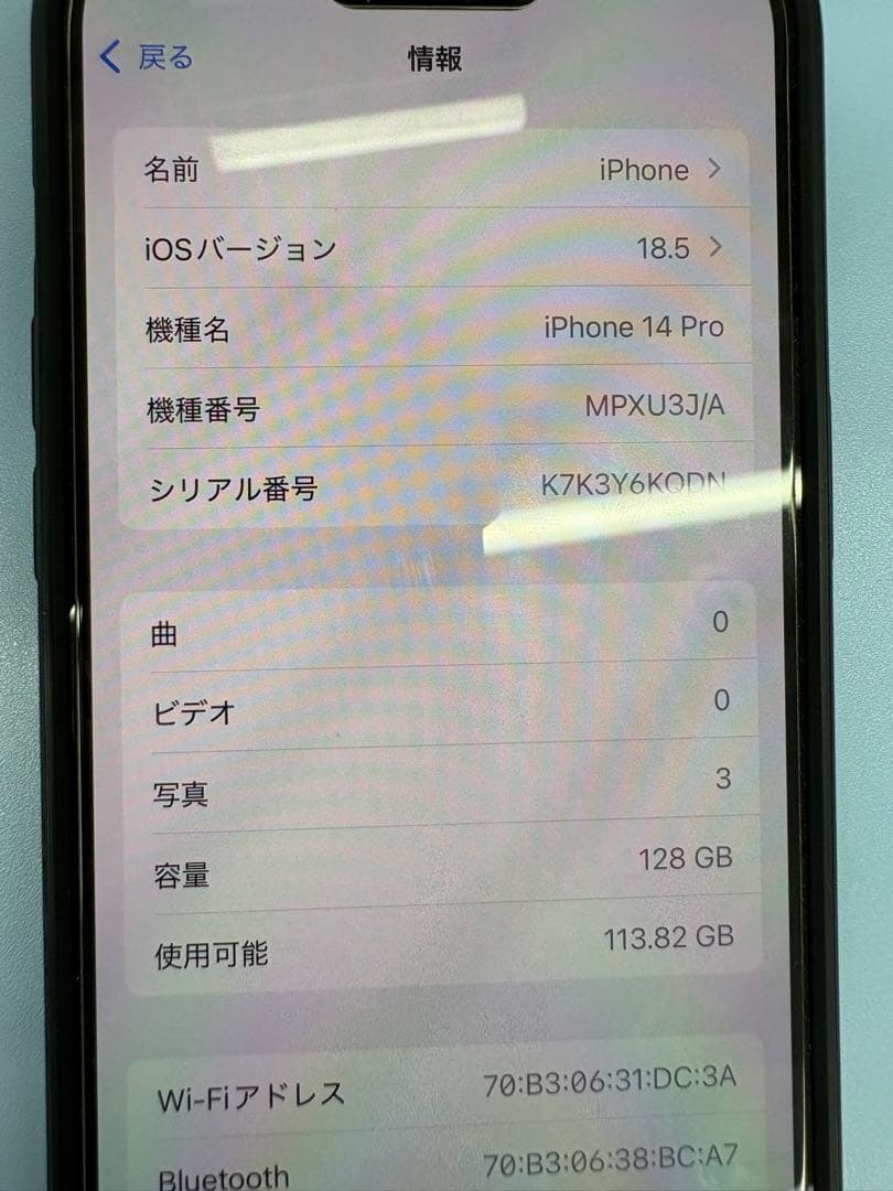 Apple iPhone 14 Pro 128GB スペースブラック 本体