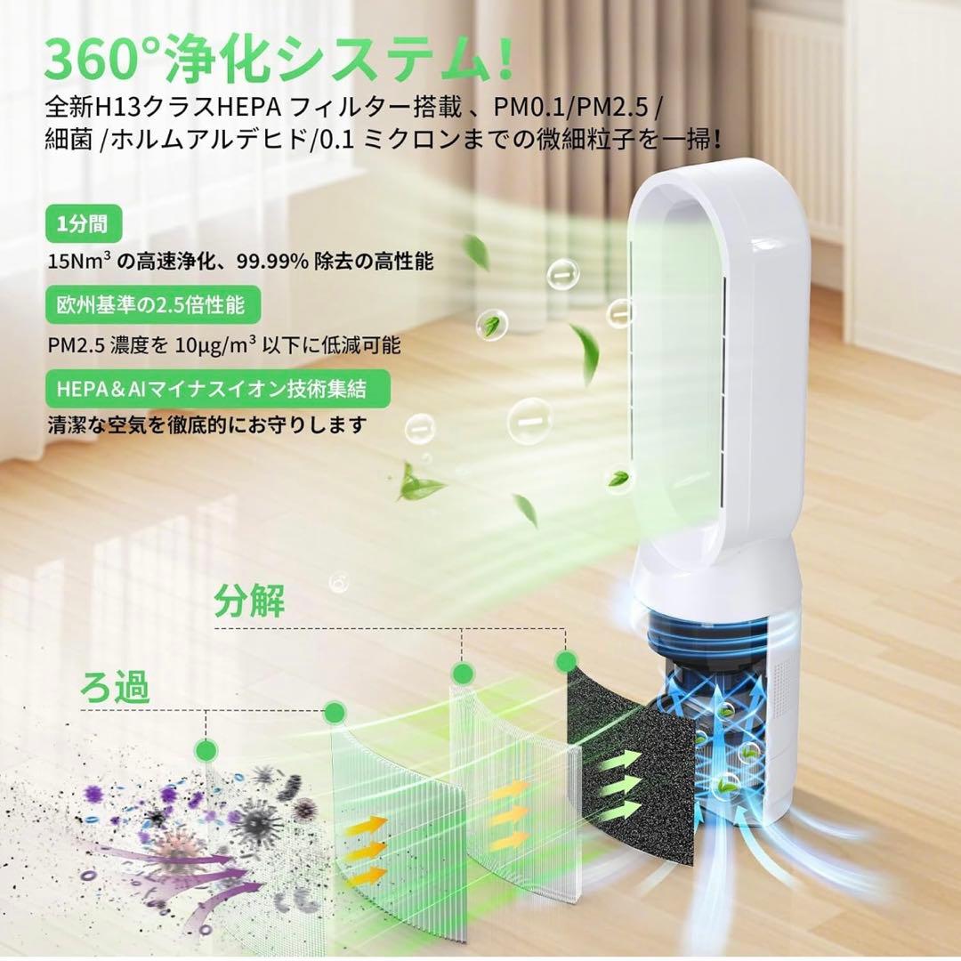 セラミックファンヒーター