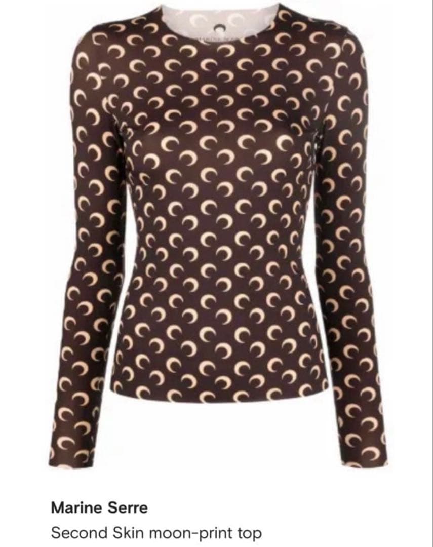 Marine Serre マリーンセル　ムーンプリントジャージートップ　月模様S