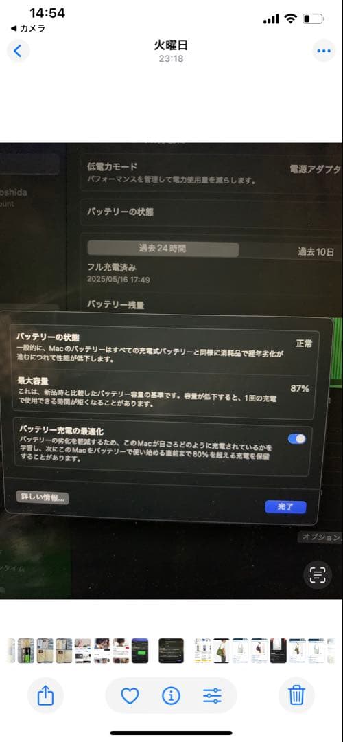 MacBook Air 2020 M1 8GB SSD 256GB tおおまけ