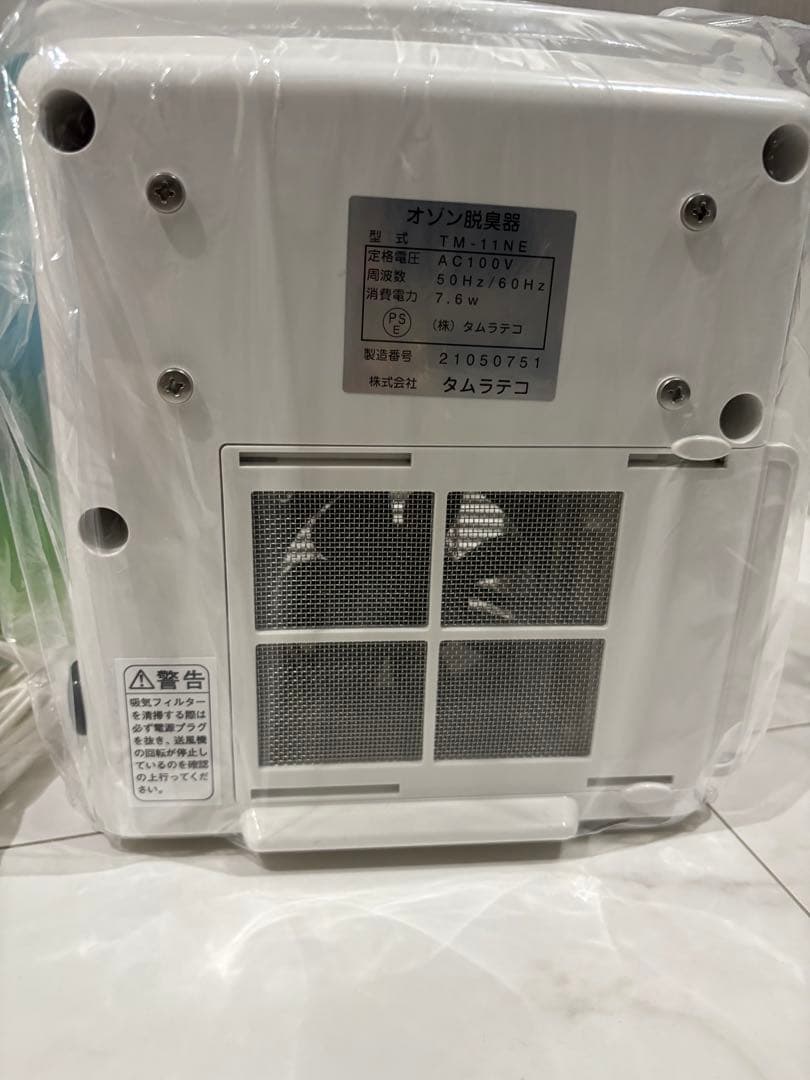 エアクローバー　オゾン脱臭器　AIR CLOVER 脱臭機 タムラテコ