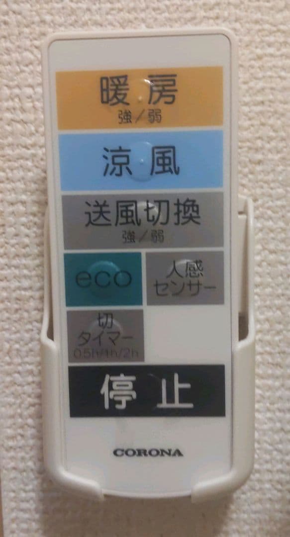 CORONA コロナ　壁掛型遠赤外線暖房機　CHK-C126A　2023年製