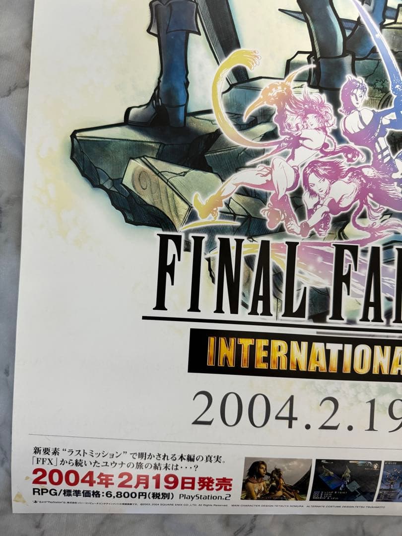 ファイナルファンタジーX-2 インターナショナル+ラストミッション B2ポスター