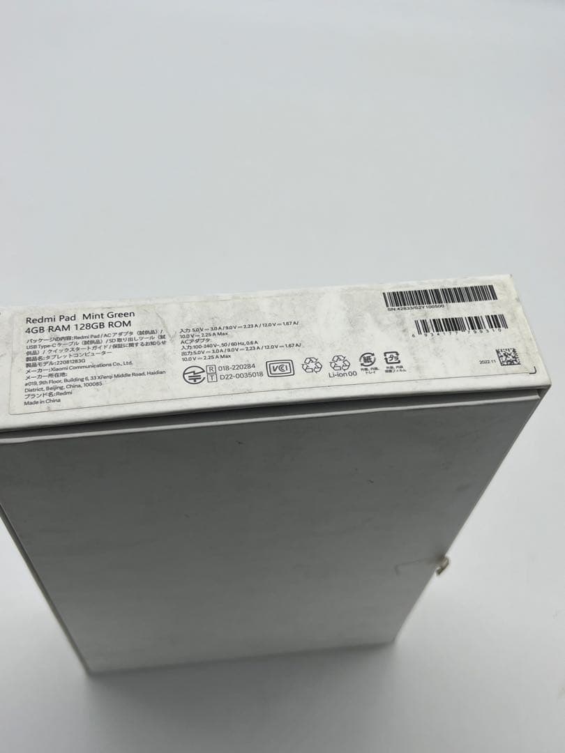 Androidタブレット本体 Xiaomi Redmi Pad Mint Green 4GB+128GB