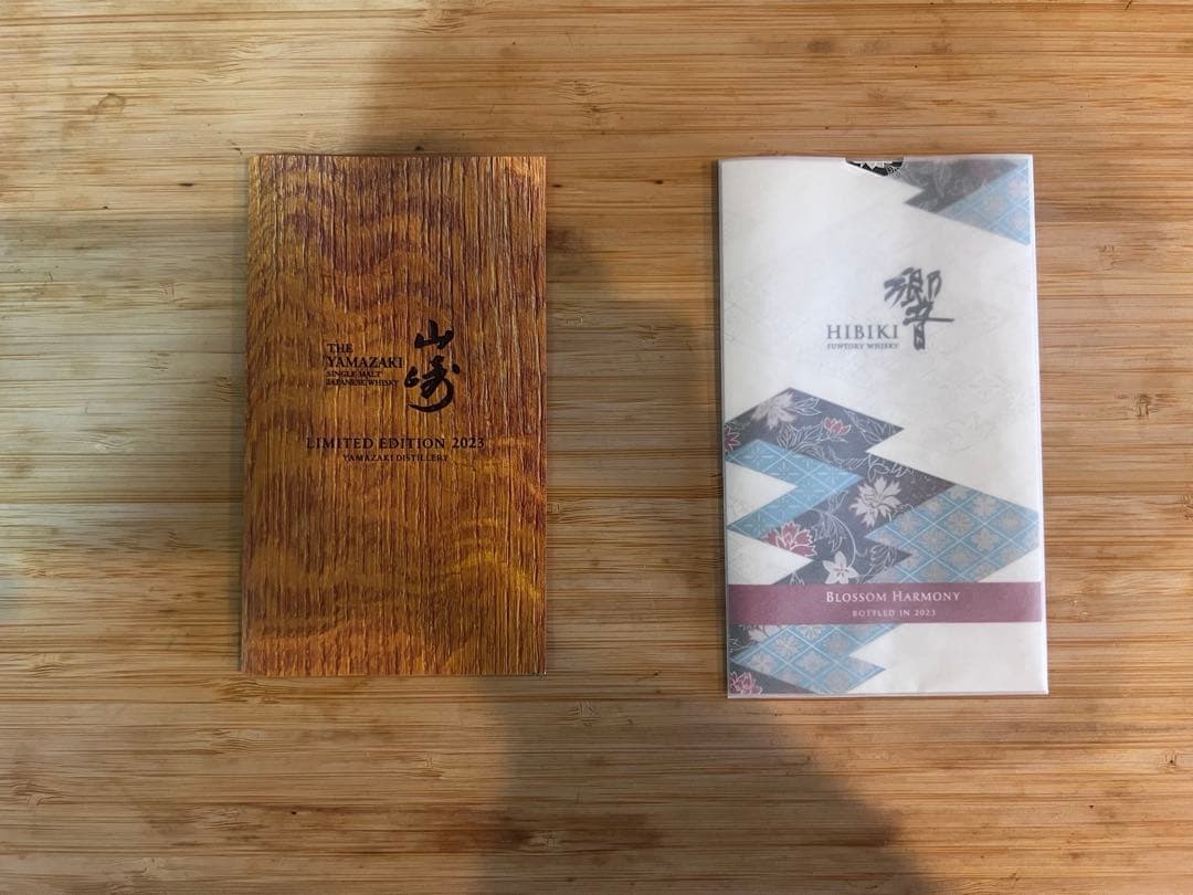 ラ*ー様 最終値引き！山崎リミテッドエディション2023 & 響ブロッサムハーモ