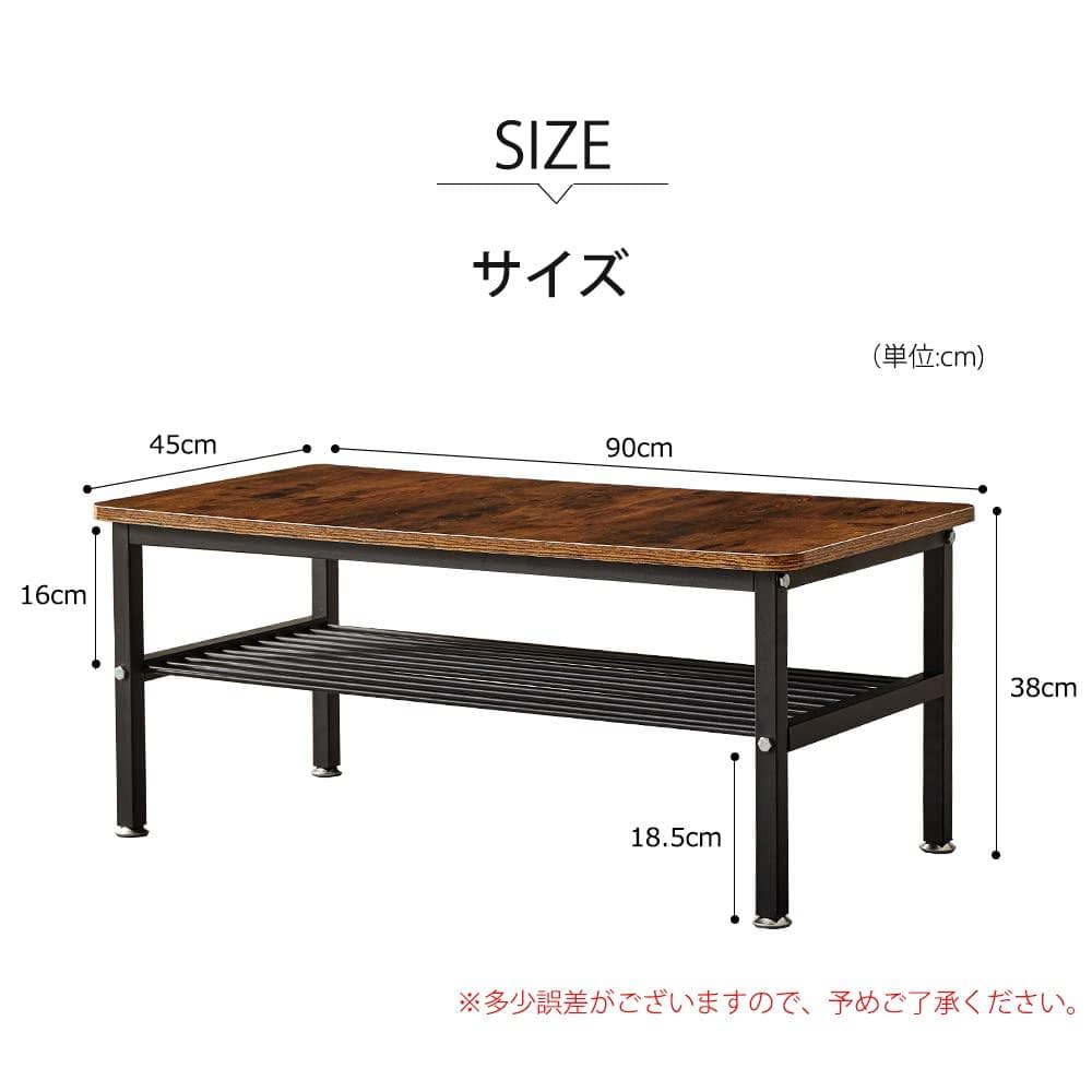 ローテーブル インダストリアル 深みあるデザイン センター