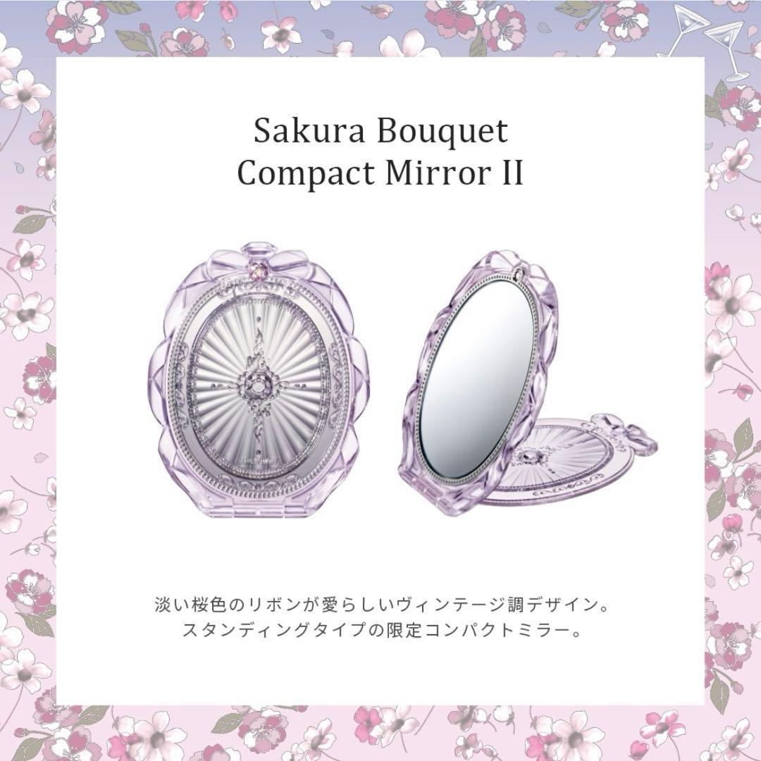 【ギフトBOX/ショッパー付き】新品 JILLSTUART サクラブーケセット