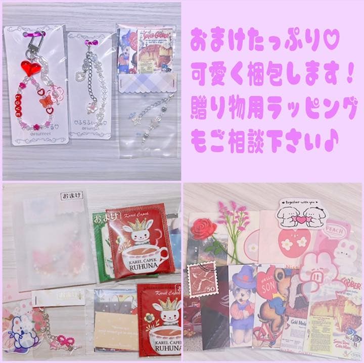 【セミオーダー】1150円〜︴スマホキーリングハンガー_butterfly