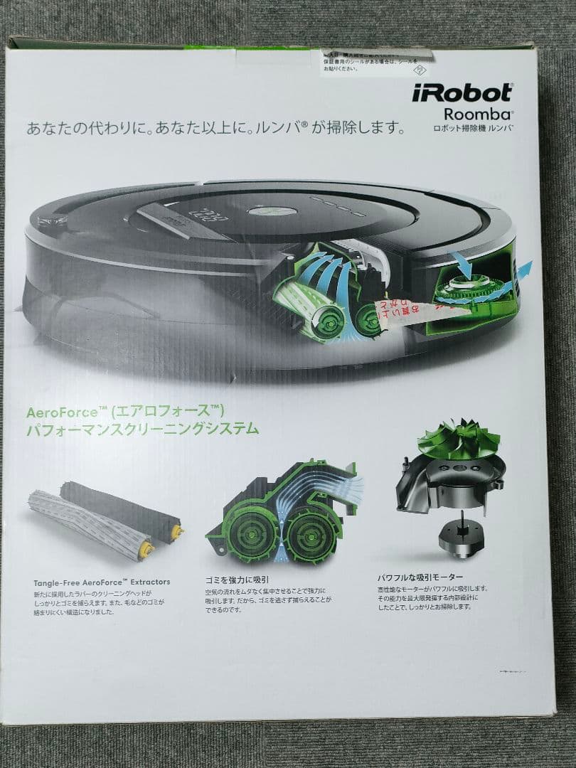 iRobot Roomba ロボット掃除機 ルンバ 885 完全新品未開封