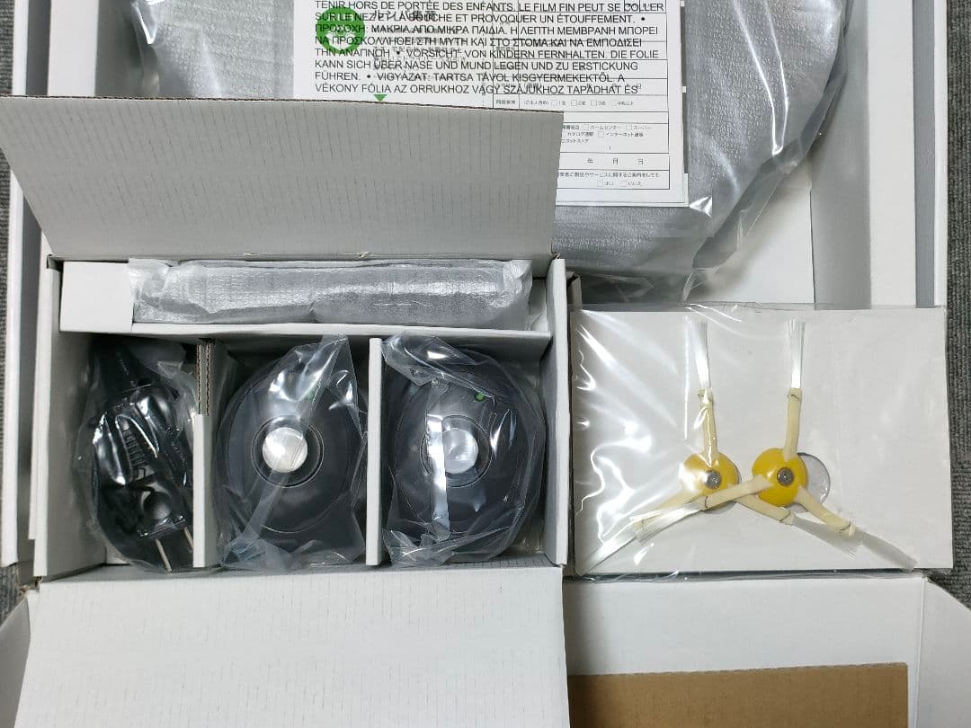 iRobot Roomba ロボット掃除機 ルンバ 885 完全新品未開封