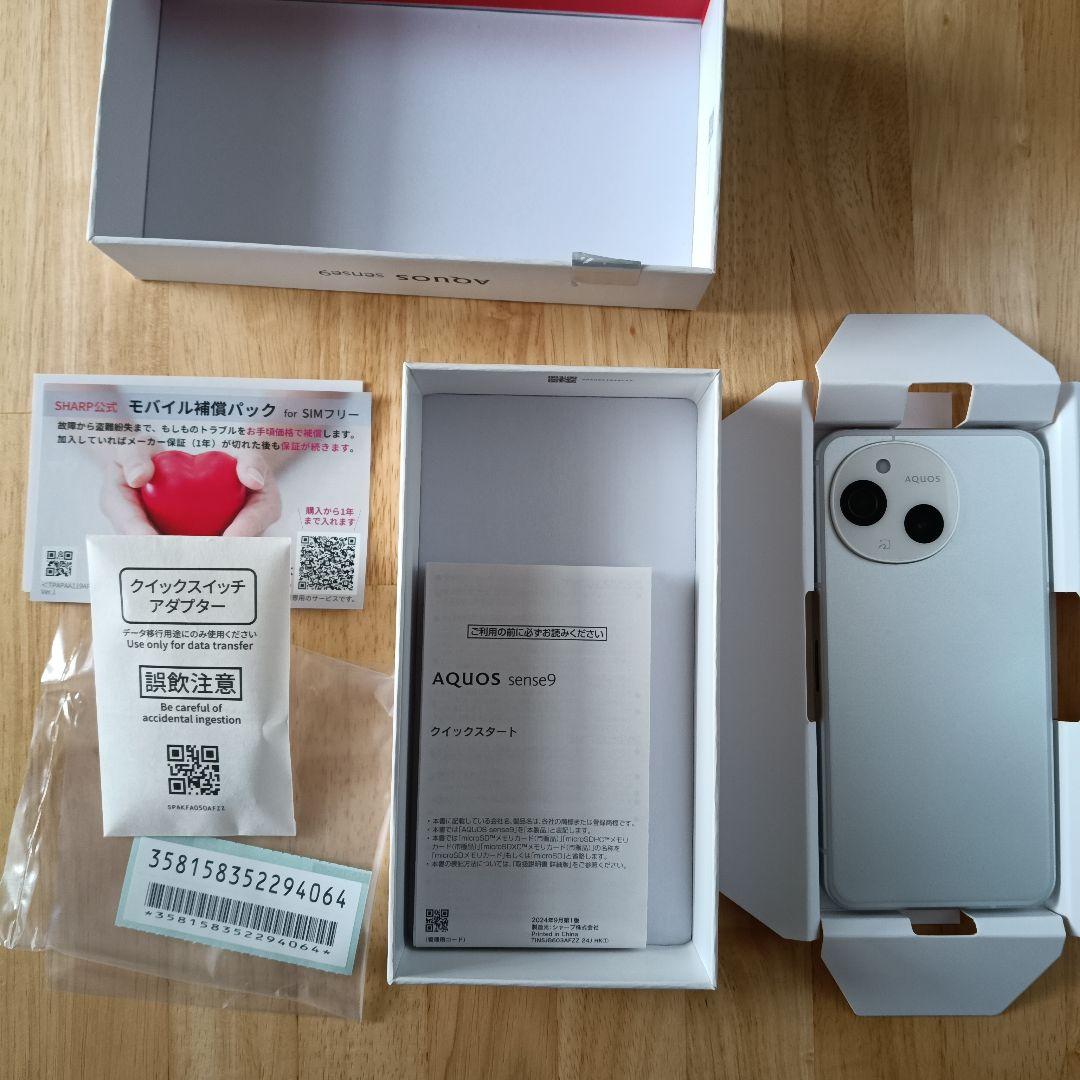 【美品】AQUOS sense9 SH-M29 128GB 国内版SIMフリー