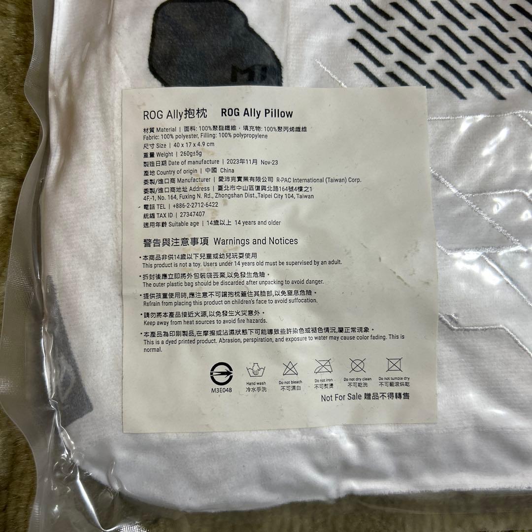 【ASUS】新品未開封 非売品 ROG ALLY クッション 抱枕　TGS