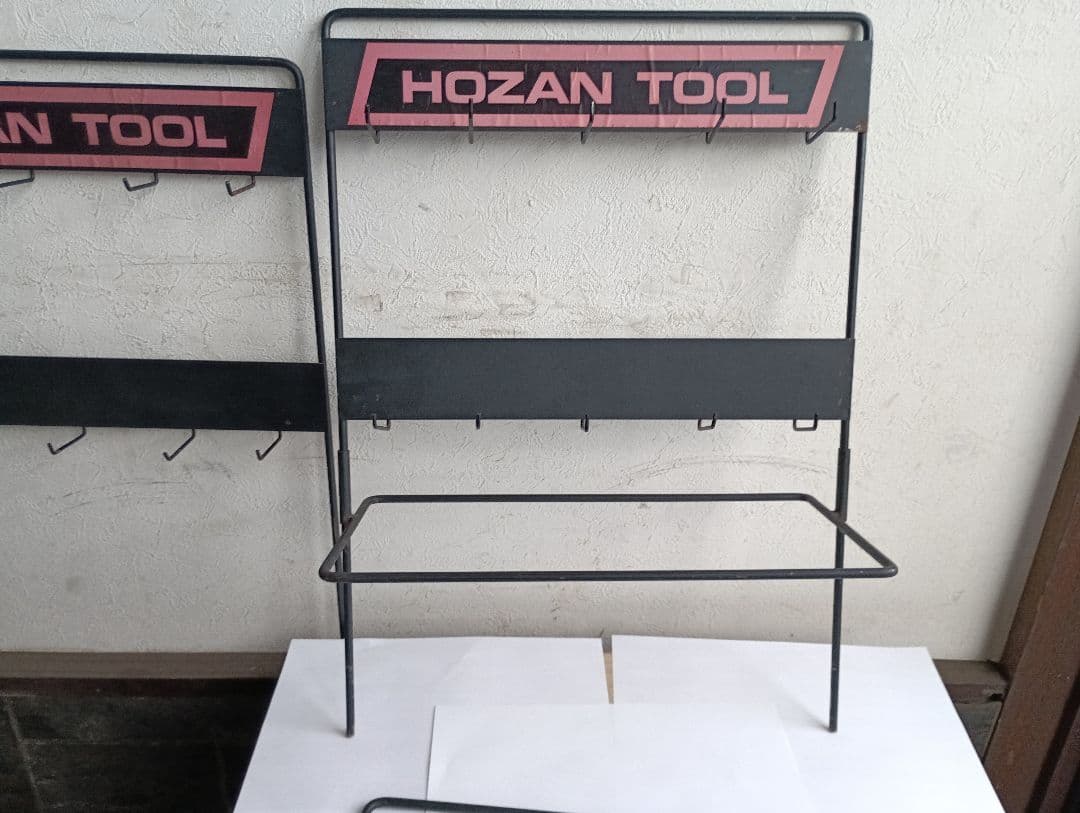 当時物　HOZAN パーツラック？