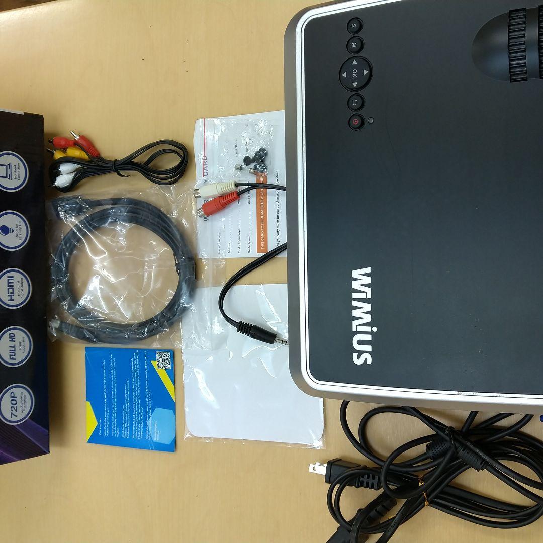 プロジェクター