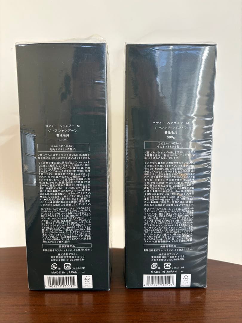 アリミノ　コアミーシャンプーM 590ml ヘアマスク590gセット