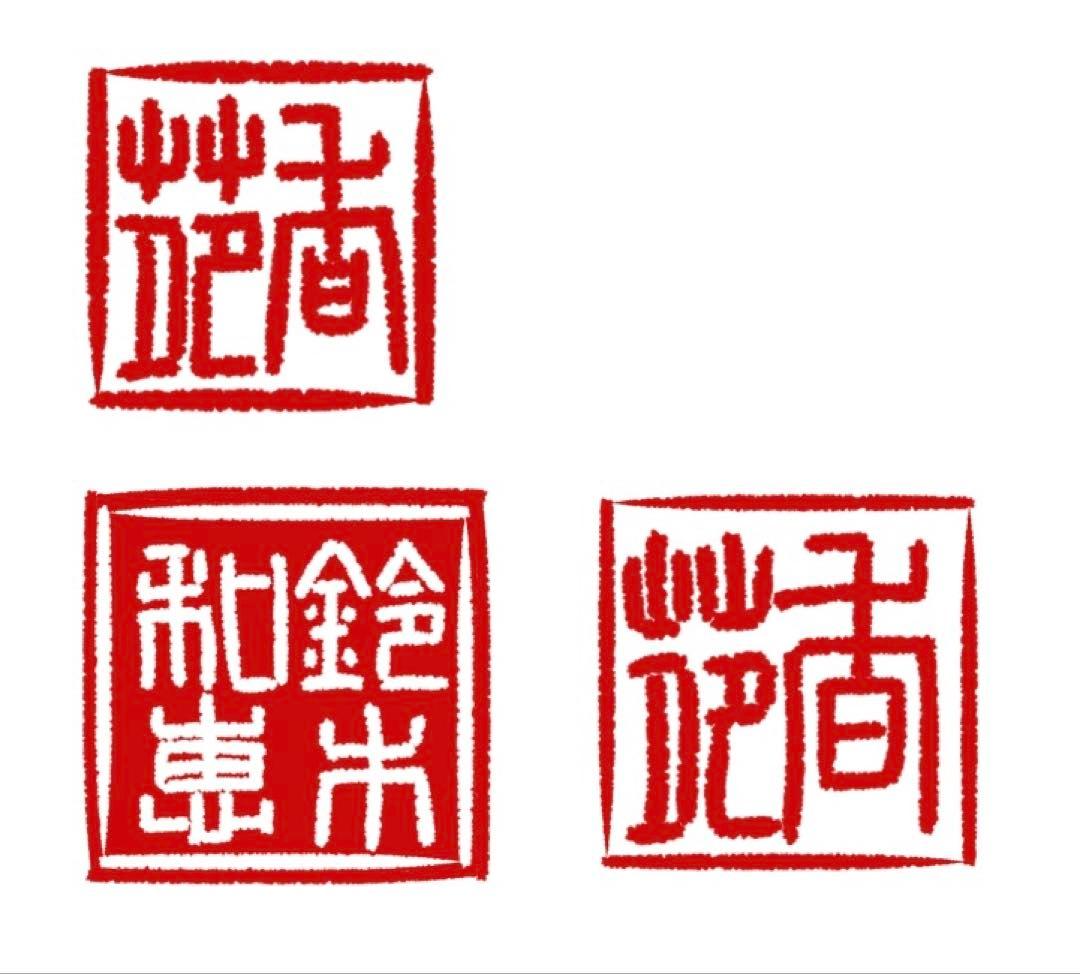 ガッキーページ