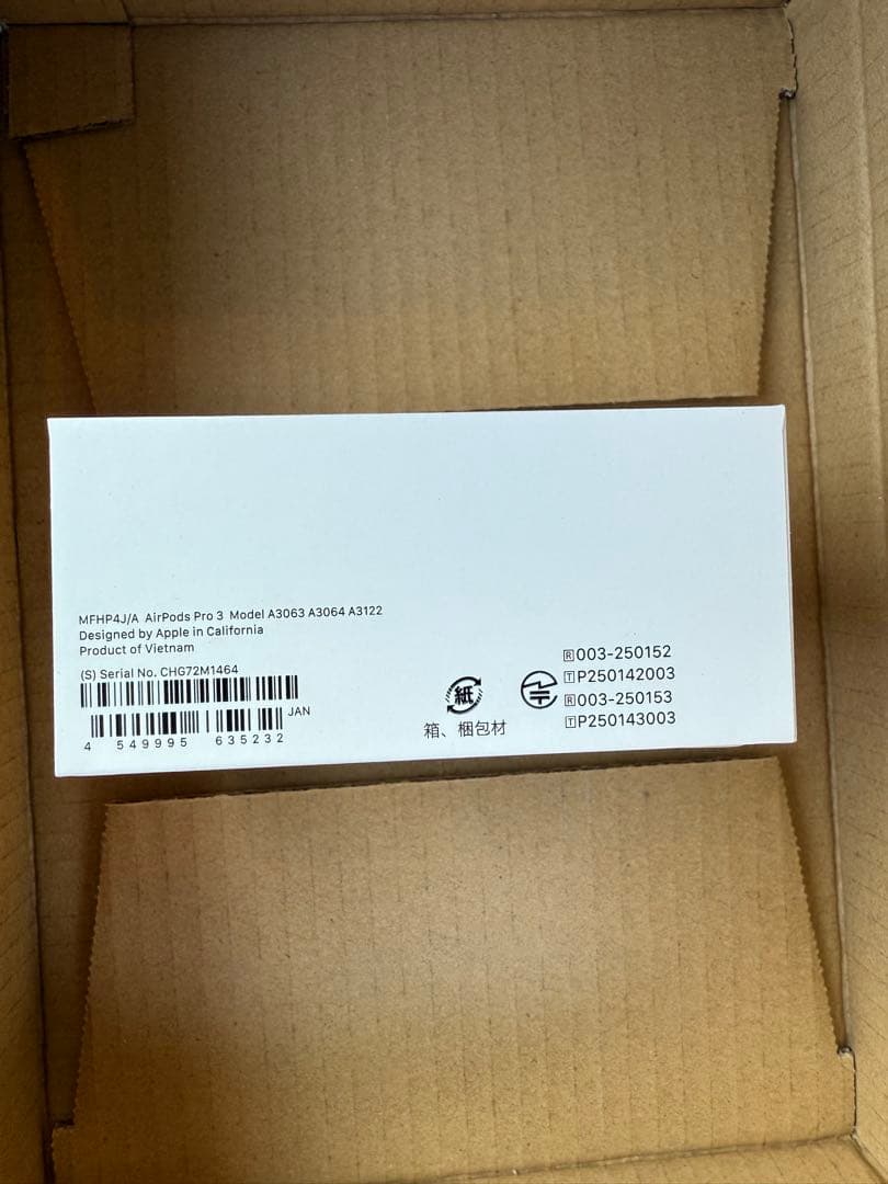 新品未開封　Apple AirPods Pro 3