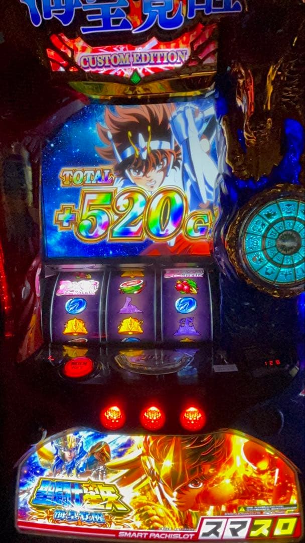 ⭐︎即購入OK スマスロ　L聖闘士星矢　実機 オートプレイ付き