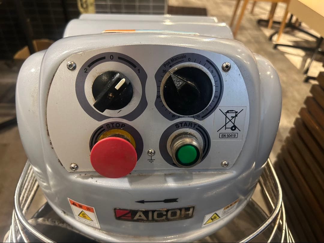 愛工舎 is20t2v スパイラルミキサー