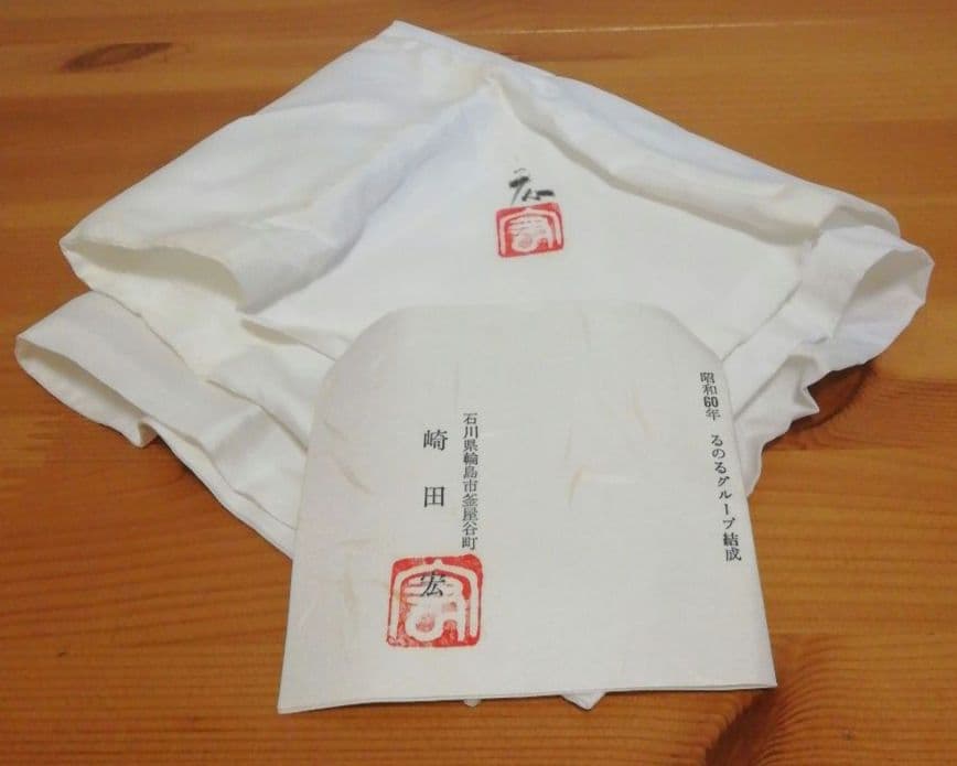 崎田宏作　水鏡　蒔絵　内銀　棗　共箱　共布　略歴付　茶道具