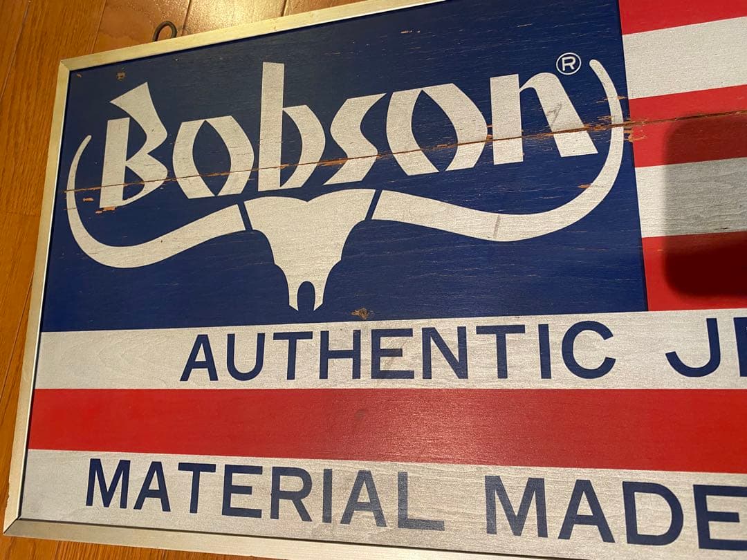 BOBSON ボブソン　看板