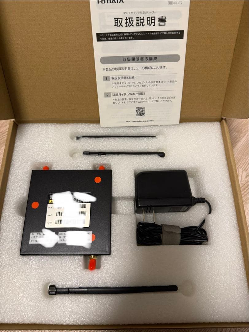 IO DATA LTEルーター simフリーUD-LT2