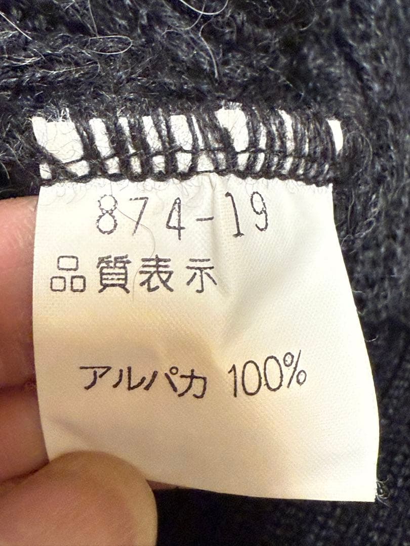 美品　BALENCIAGA アルパカ100% ケーブルニット M 日本製