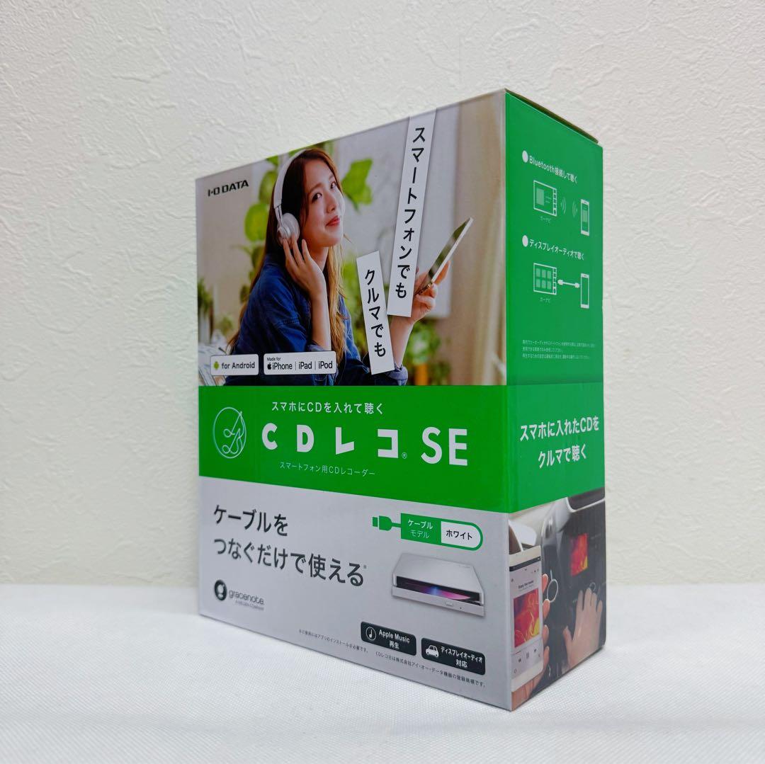 IODATA CDレコSE