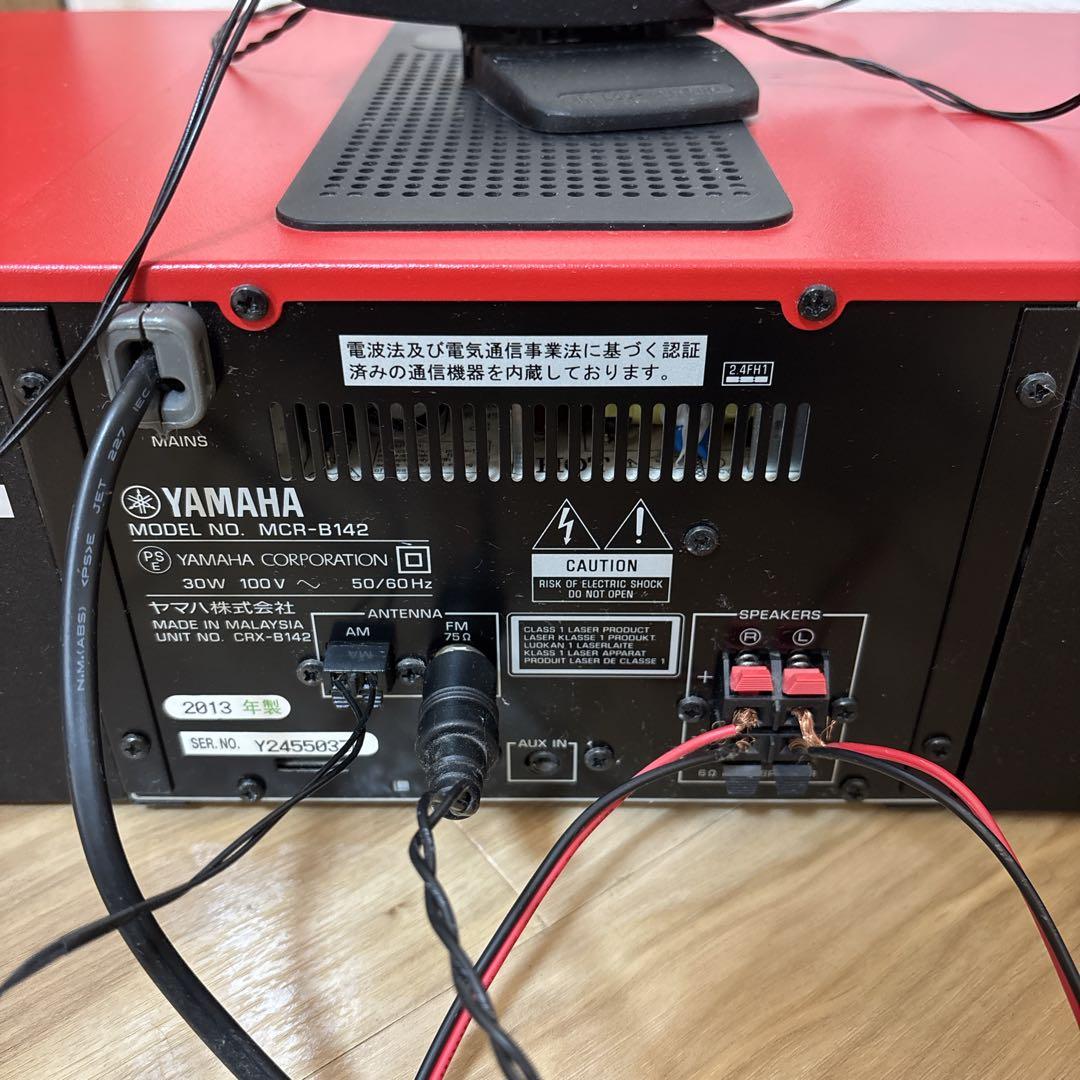 YAMAHA MCR-B142 CDプレイヤー ミニコンポ リモコン付き