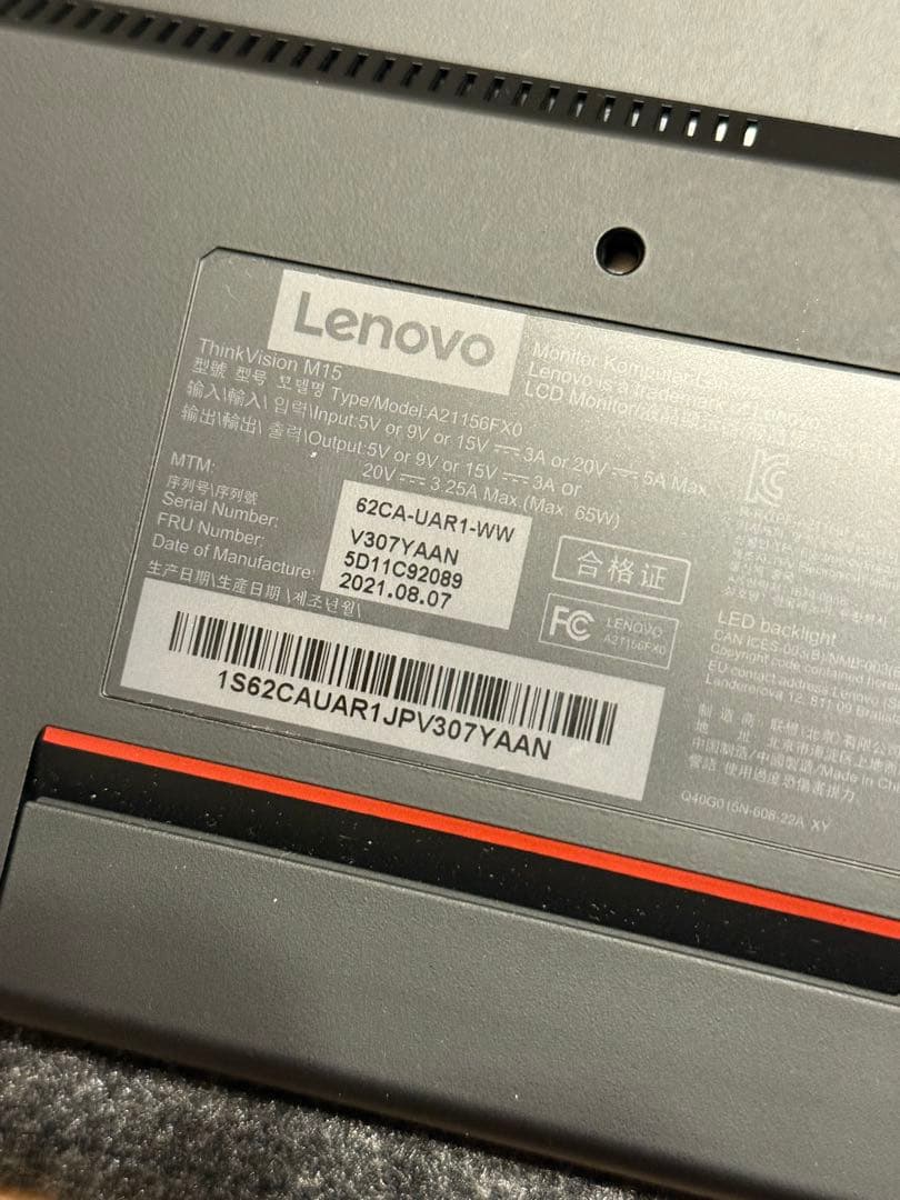 ThinkVision M15(15.6型モバイル/USB-C