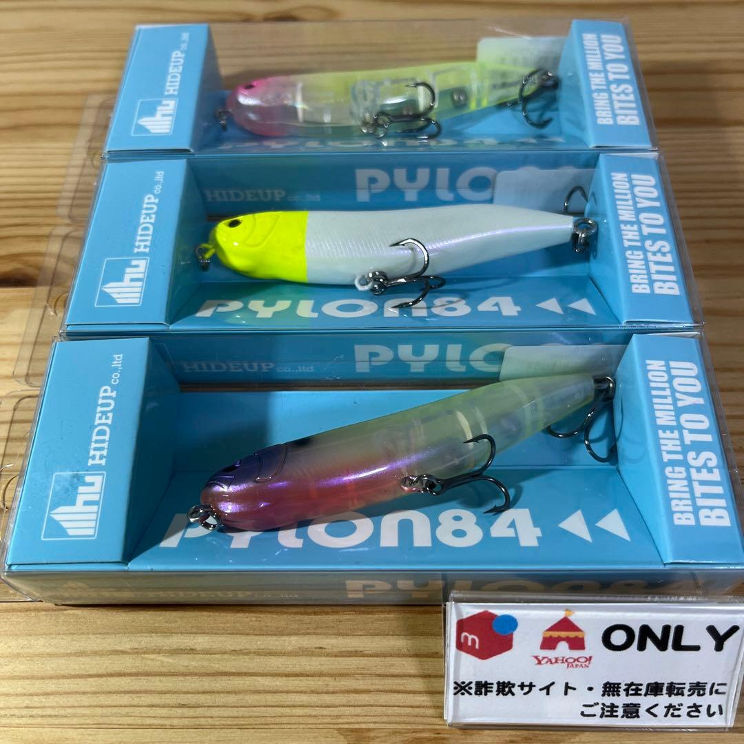 F-503 ハイドアップ パイロン84 （※バラ売りNG）