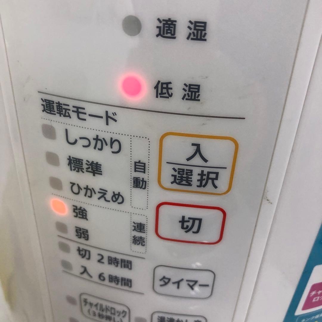 72-C ZOJIRUSHI 象印 スチーム式加湿器 EE-RR50