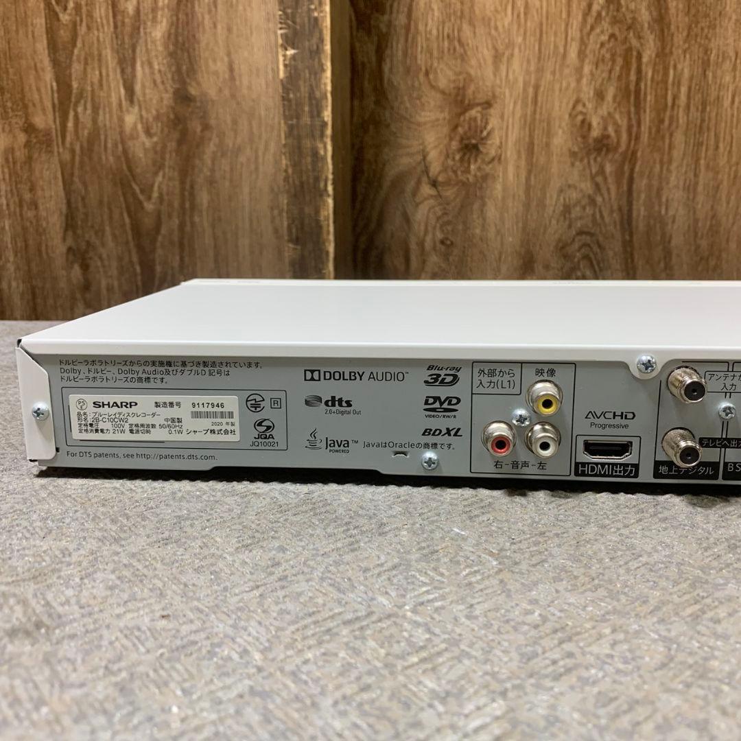 J800 SHARP 2B-C10CW2 シャープ ドライブレコーダー 20年製