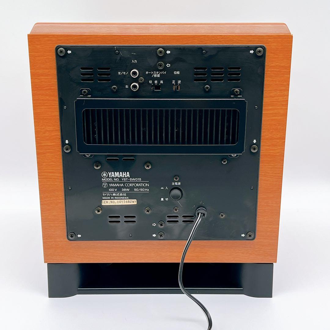 【動作品】YAMAHA YST-SW015 サブウーファーシステム