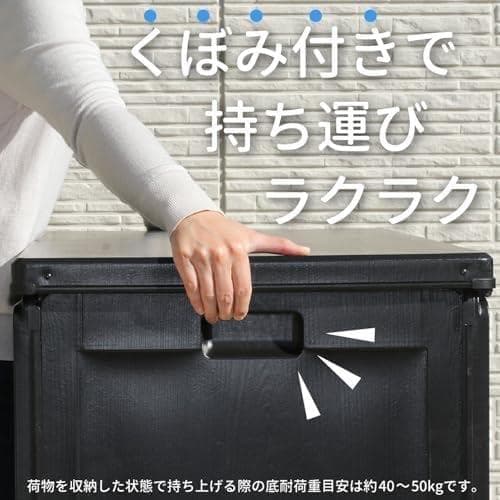 不二貿易 物置 収納庫 屋外 270L 防水タイプ 鍵穴つき 収納ベンチ 収納A