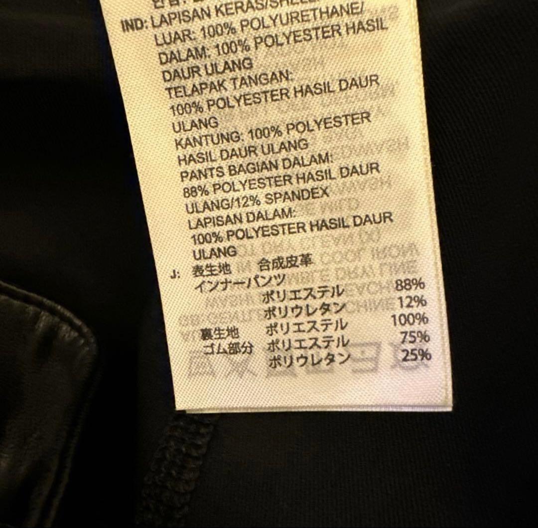 モックネック　ビックシルエット　長袖　ニット　レザースカート　セットアップ　春秋