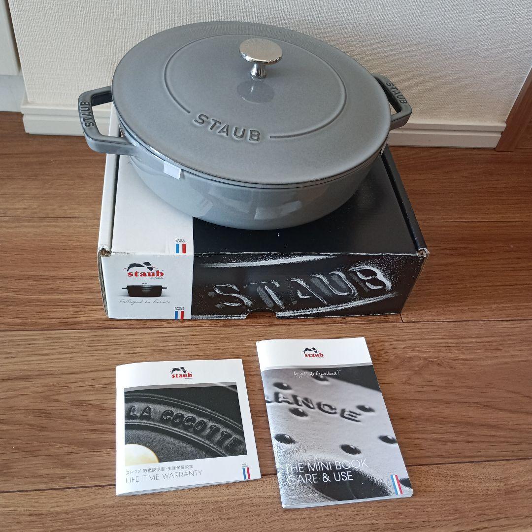 た*ん様 staubストウブ　ブレイザー・ソテーパン Chistera24㎝鋳鉄