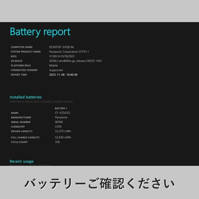 u*d様 CF-FV1 レッツノート 第11世代i5 メモリ16GB SSD 2