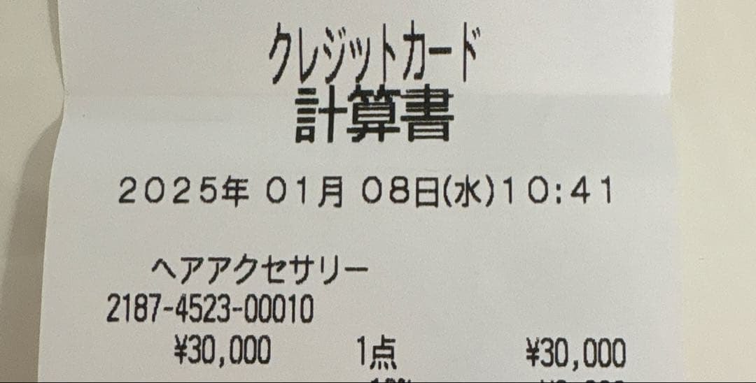 赤猫様ALEXANDRE DE PARIS♡新品♡Sクリップ♡パールベッコウ