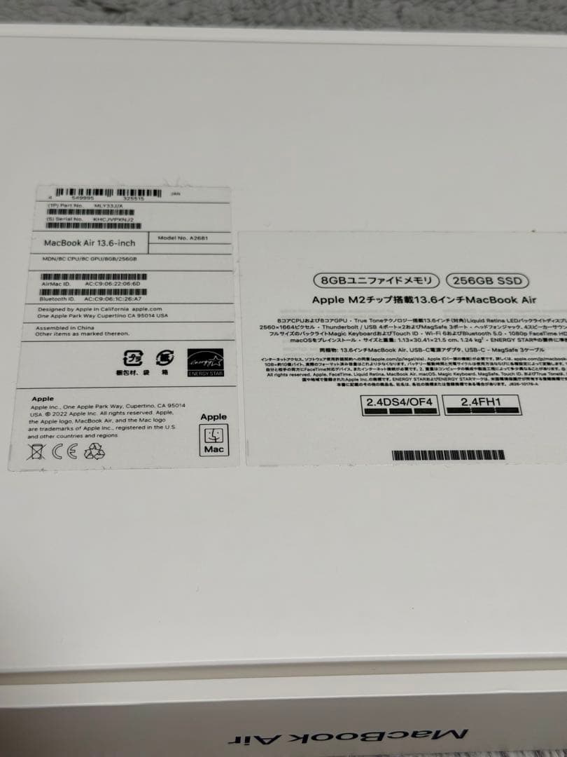 MacBook Air M2 13.6インチ ミッドナイト