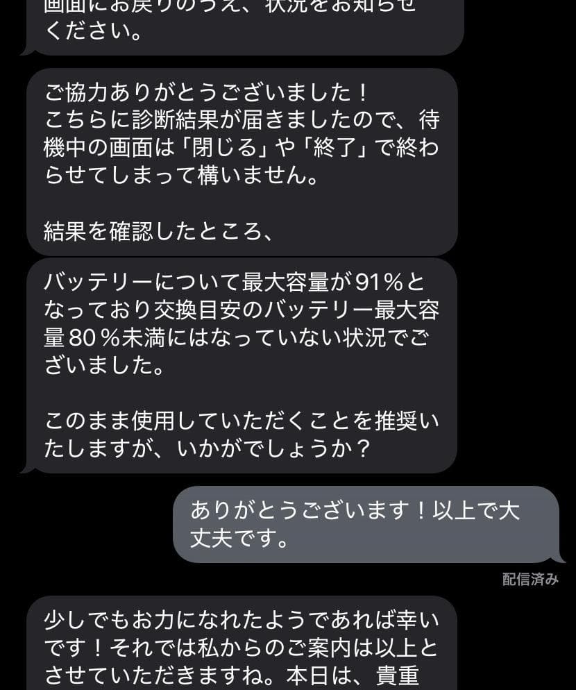 【おまけ付き美品】iPad mini 第6世代 64GB Wi-Fiモデル