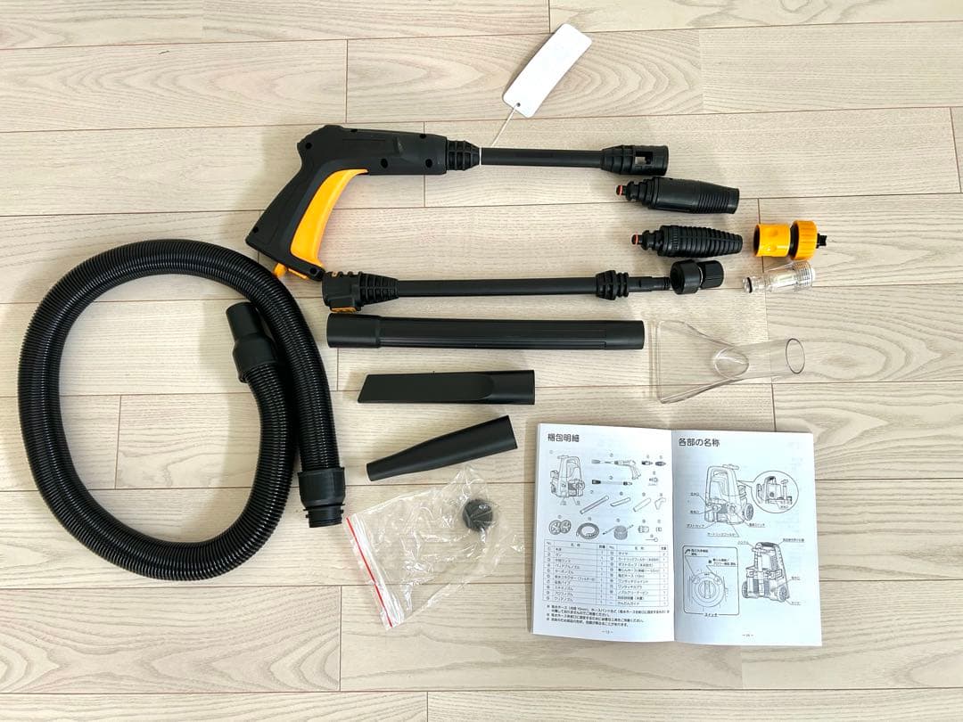 京セラ マルチ洗浄機 高圧洗浄機 KMP-1200AS KMP1200AS