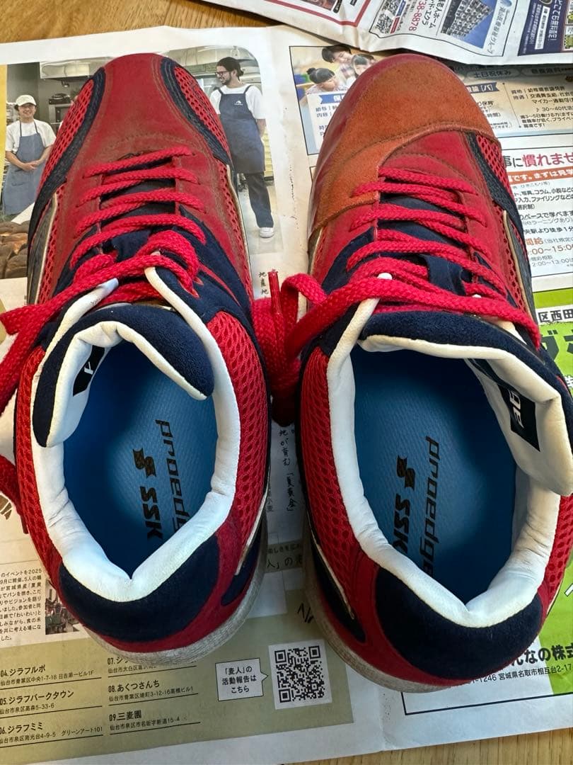 SSK プロエッジ　オーダースパイク