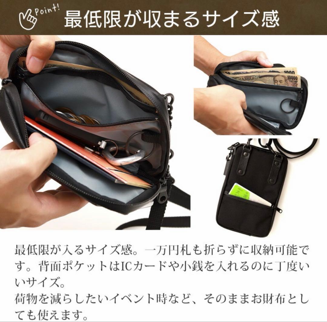 AGILITY スマホショルダー パークポシェット Mサイズ