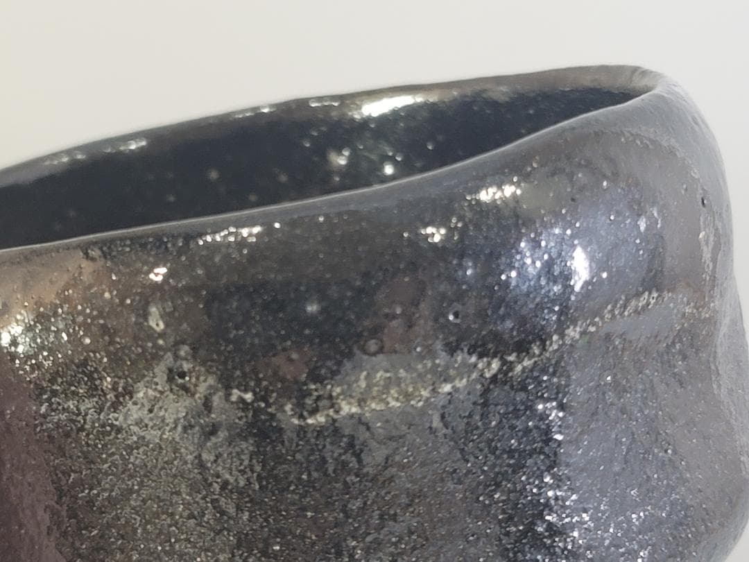 茶道具 初代 中村道年 造 黒楽茶碗 DT704