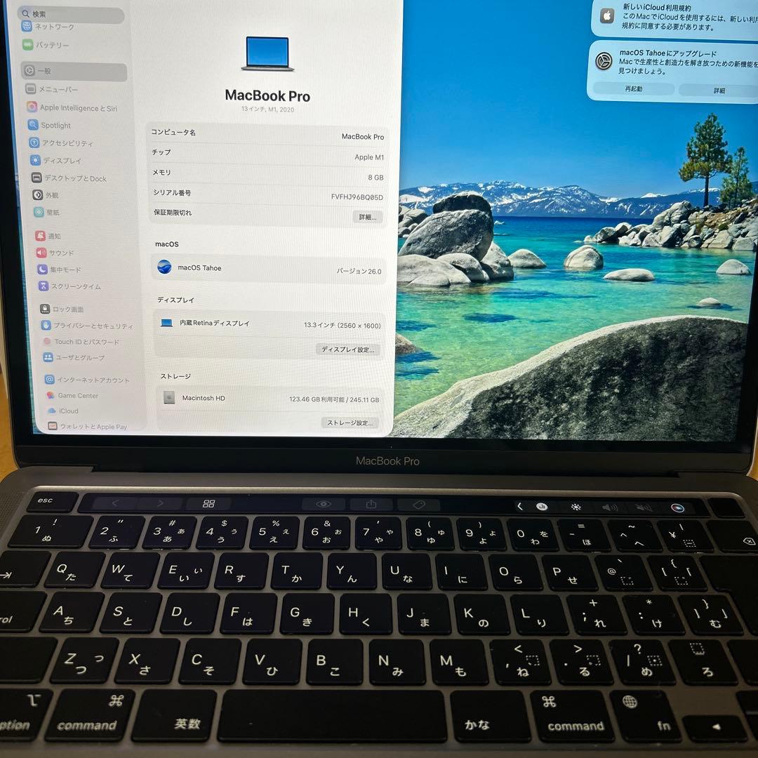 MacBook本体 Apple MacBook Pro M1 256GB 8GB