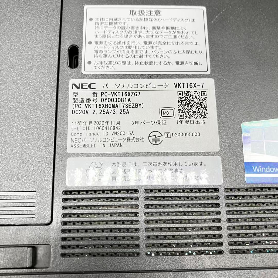 高速 NEC VersaPro i5-10210 RAM8GB SSD256GB