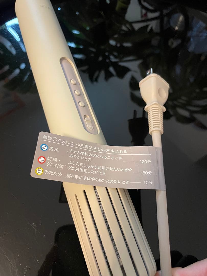 cado カドー　コンパクト布団乾燥機　FEN-002