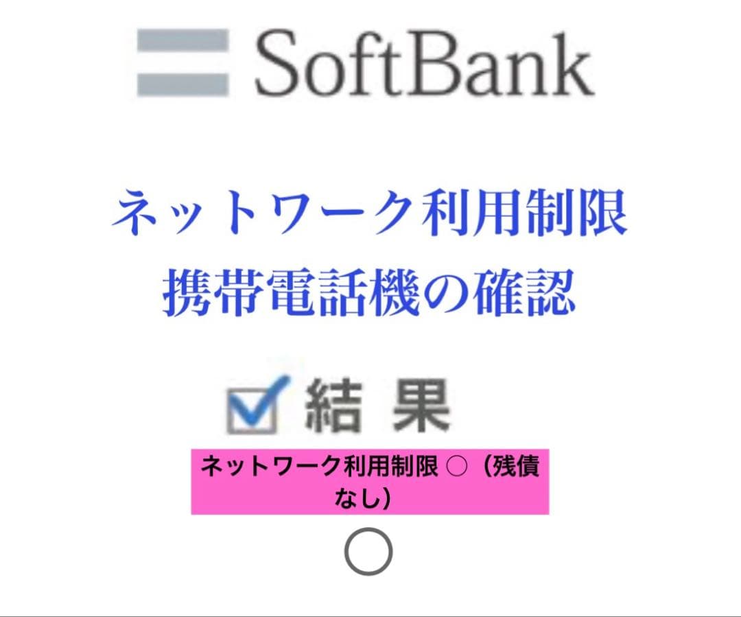 【訳あり】iPhone13 Pro 512GB シルバー /画面割れあり