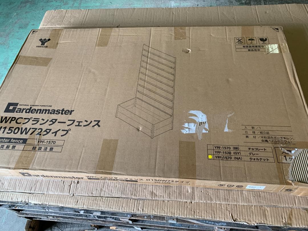 フェンス人工木 プランター付き 幅72 cm) YPF-1570(NA)　3台